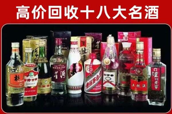 丘北回收老酒