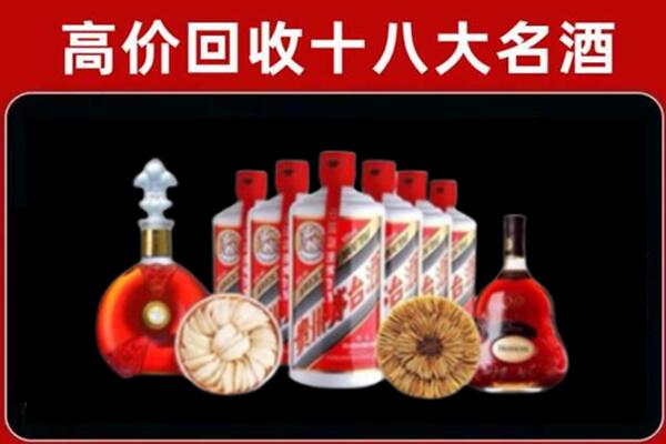 丘北回收名酒店